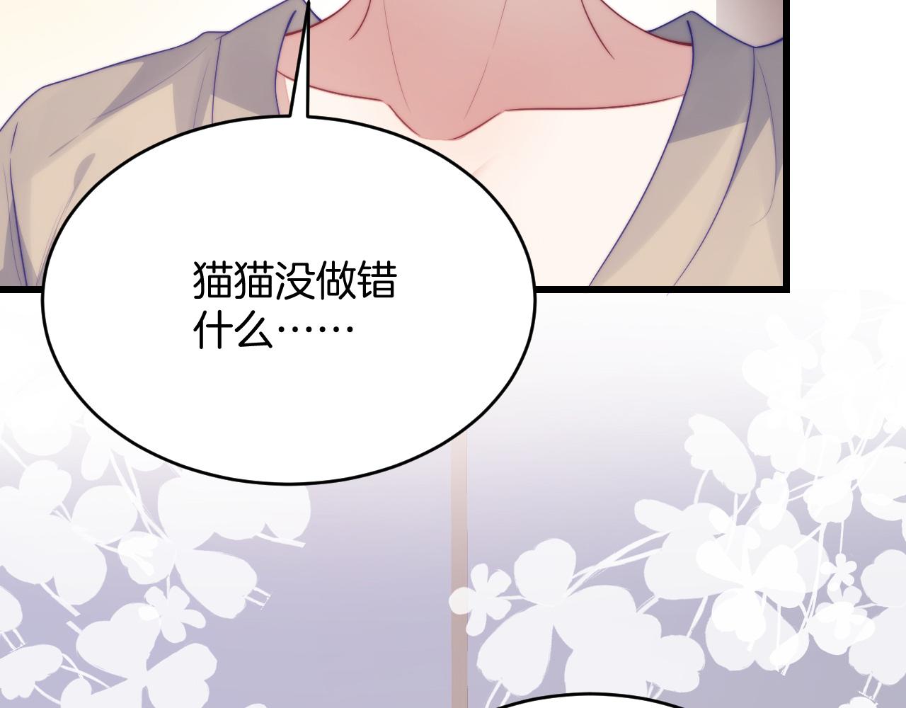 第65话 对你毫无抵抗力18