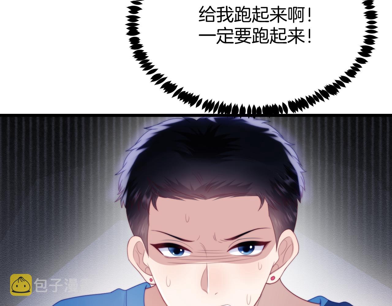 第51话 为了彼此取得胜利38
