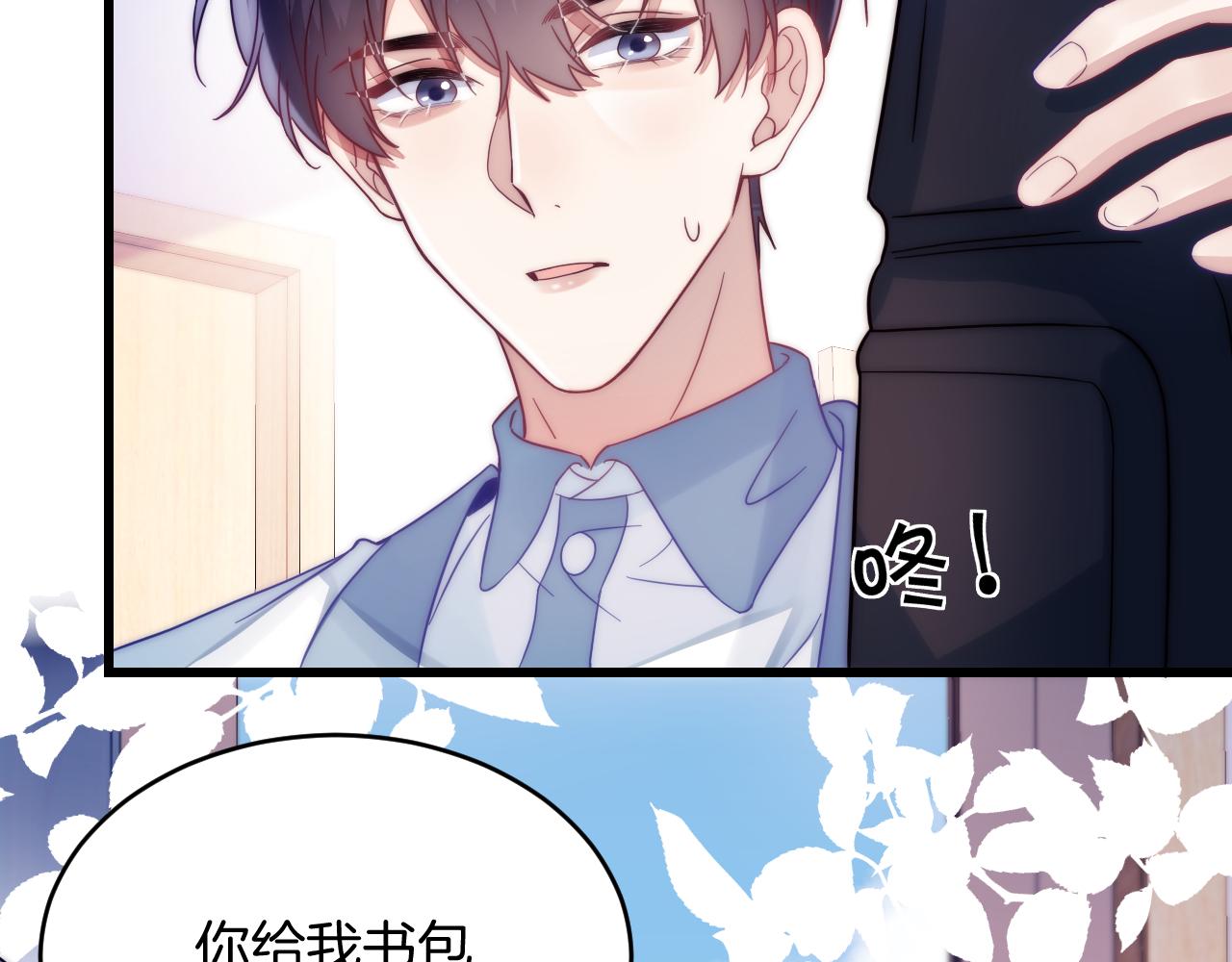 第14话 看你好看54