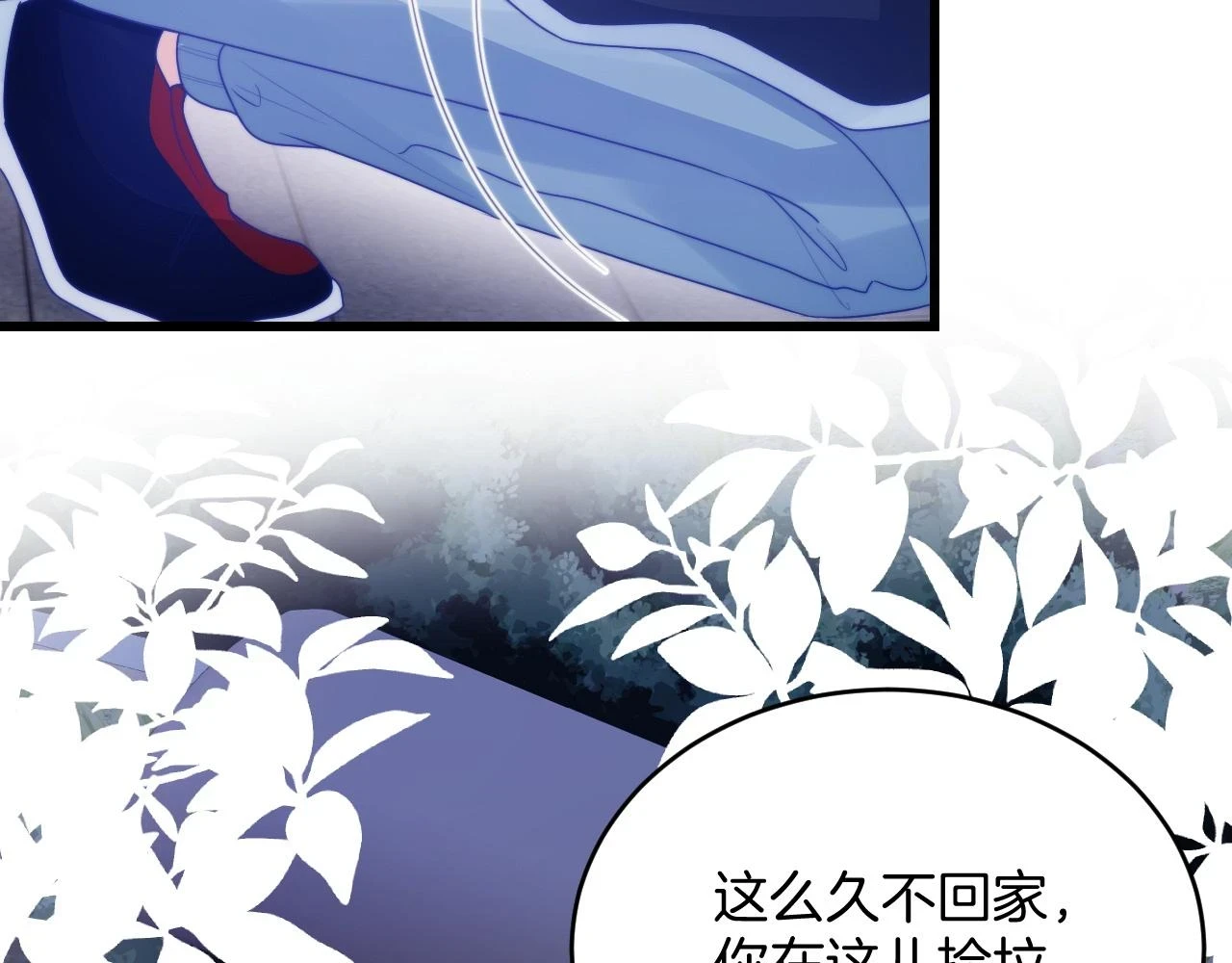 第68话 别咬我48