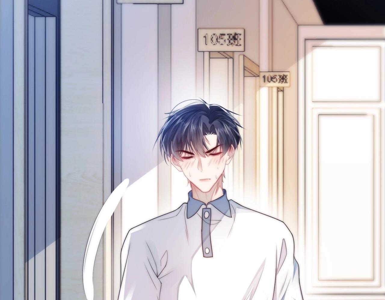 第5话 I do！109