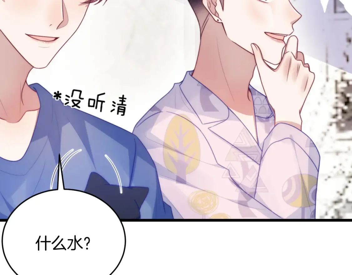 第69话 你怪迷人的46