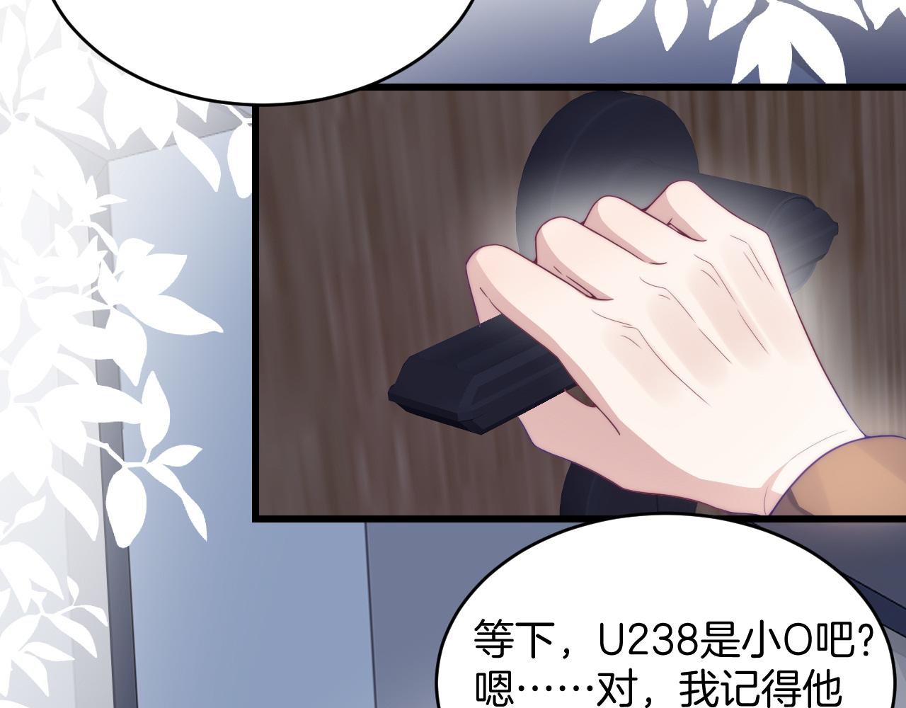 第18话 天台过夜13
