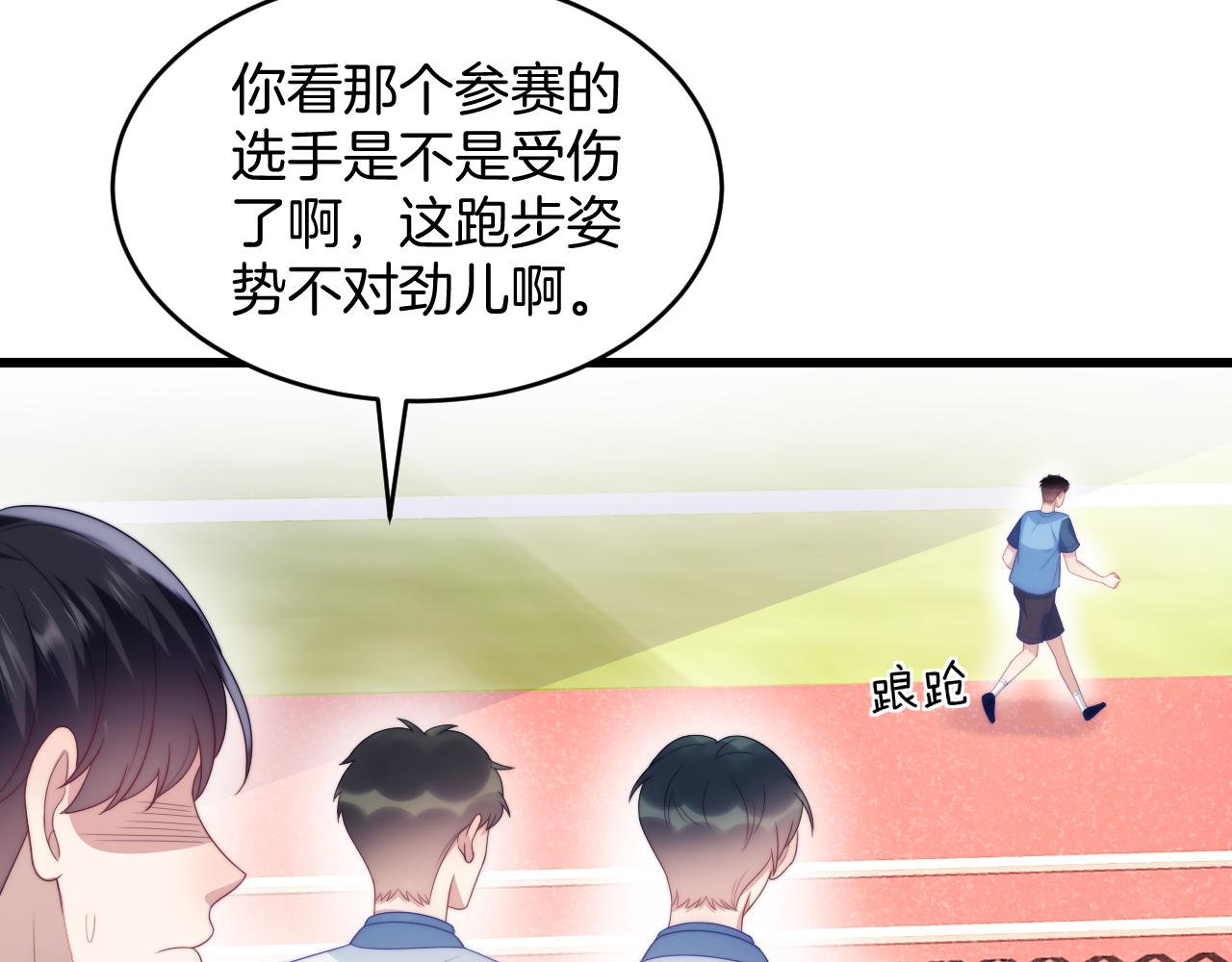第51话 为了彼此取得胜利21