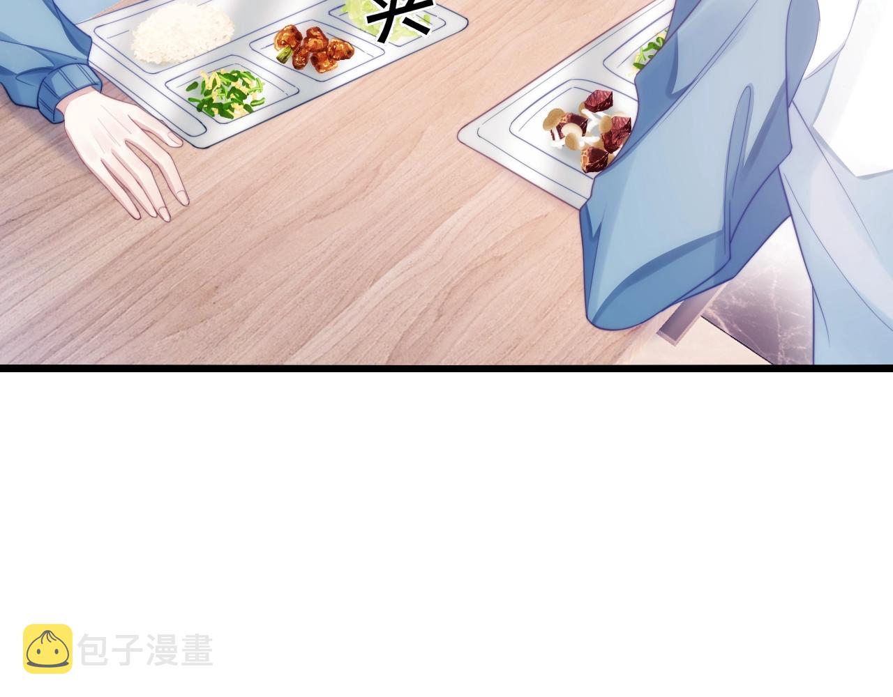 第13话 喂饭？42