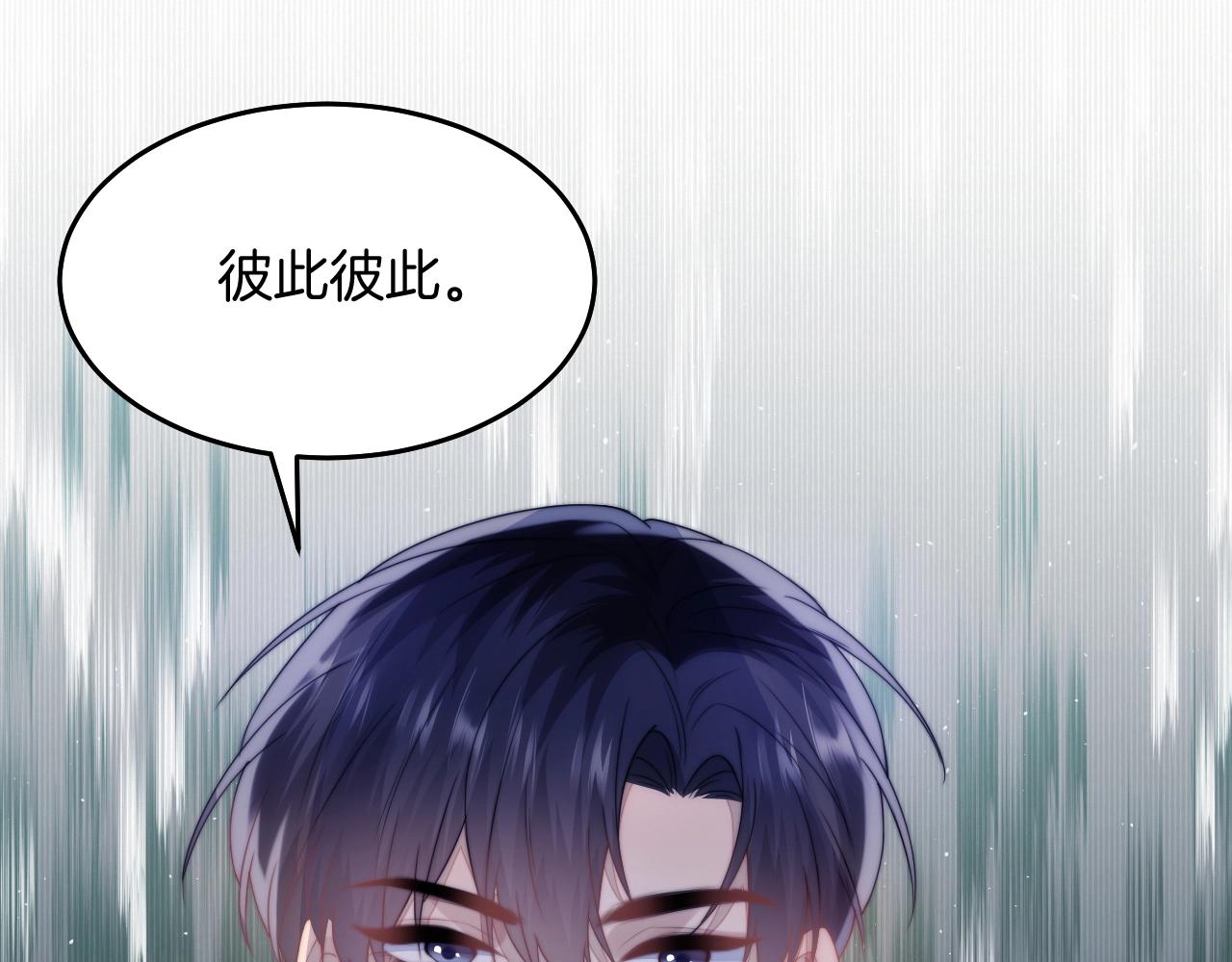 第9话 被迫营业92
