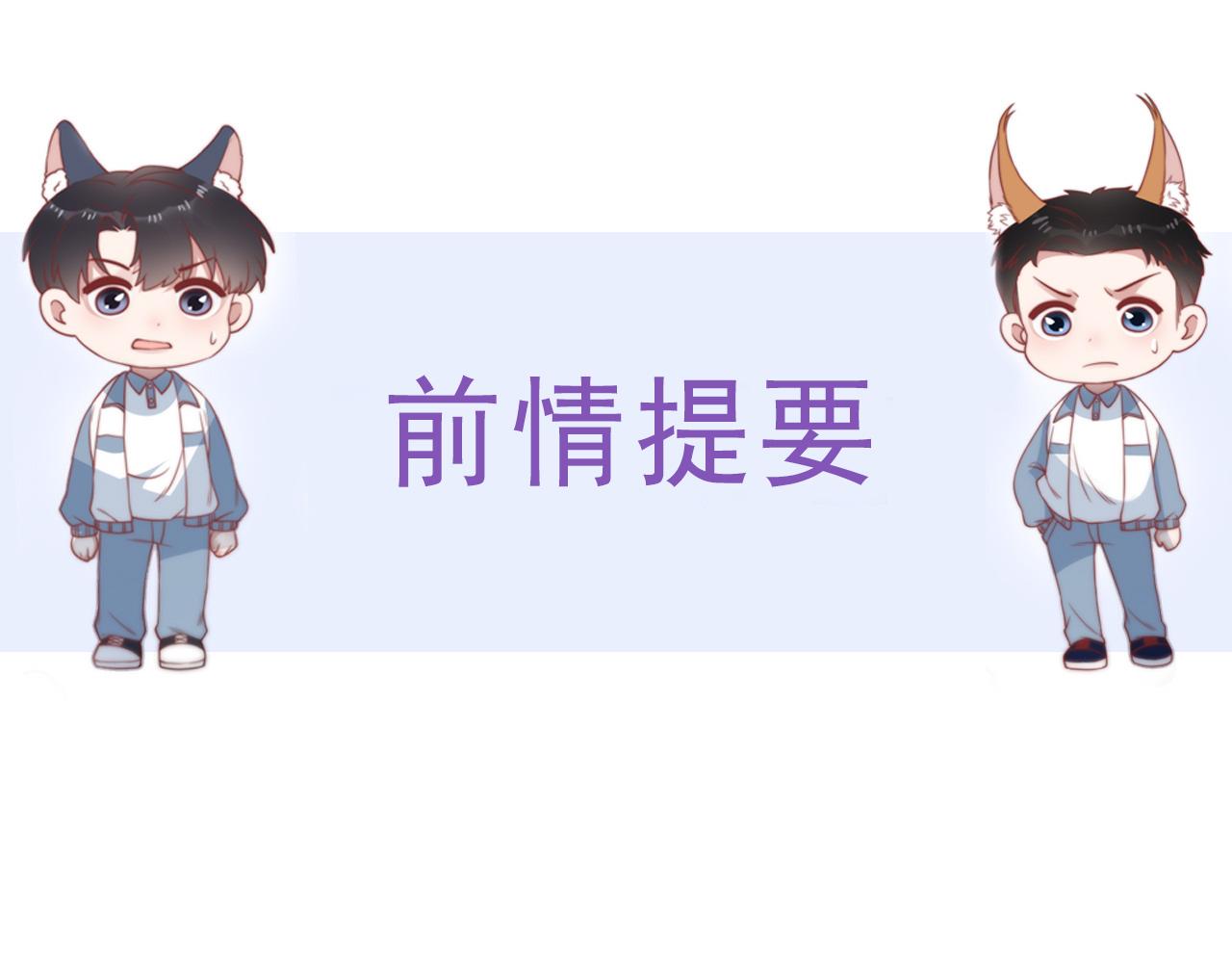 第31话 小狗狗~3