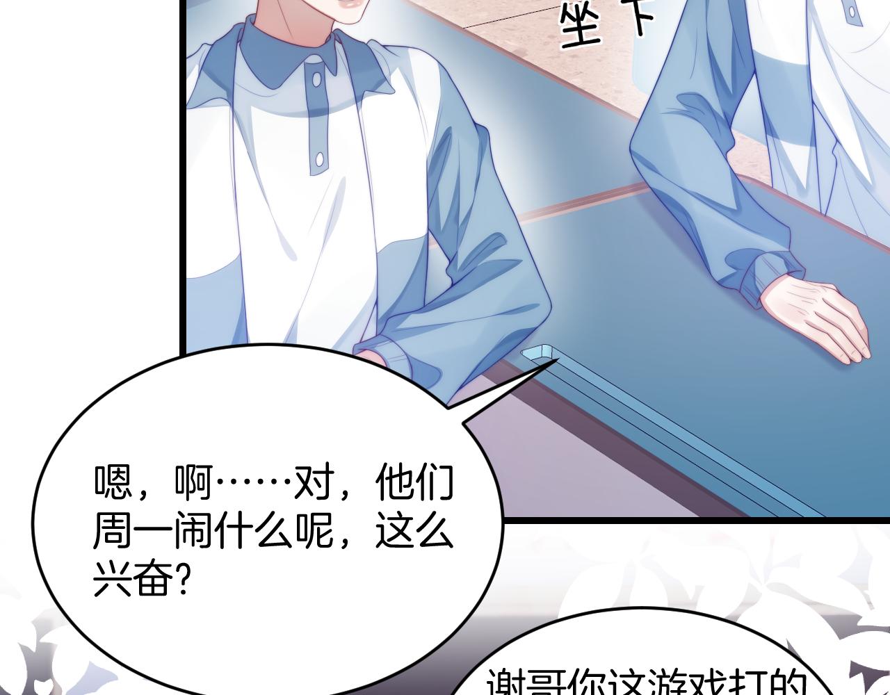 第36话 狗狗告白21