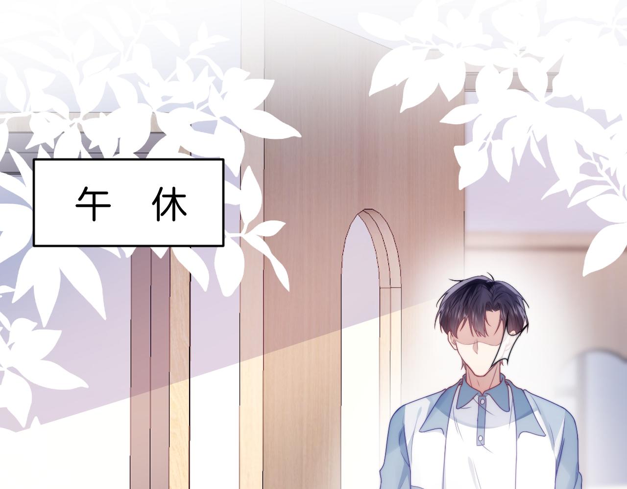 第21话 同桌，我好难受51