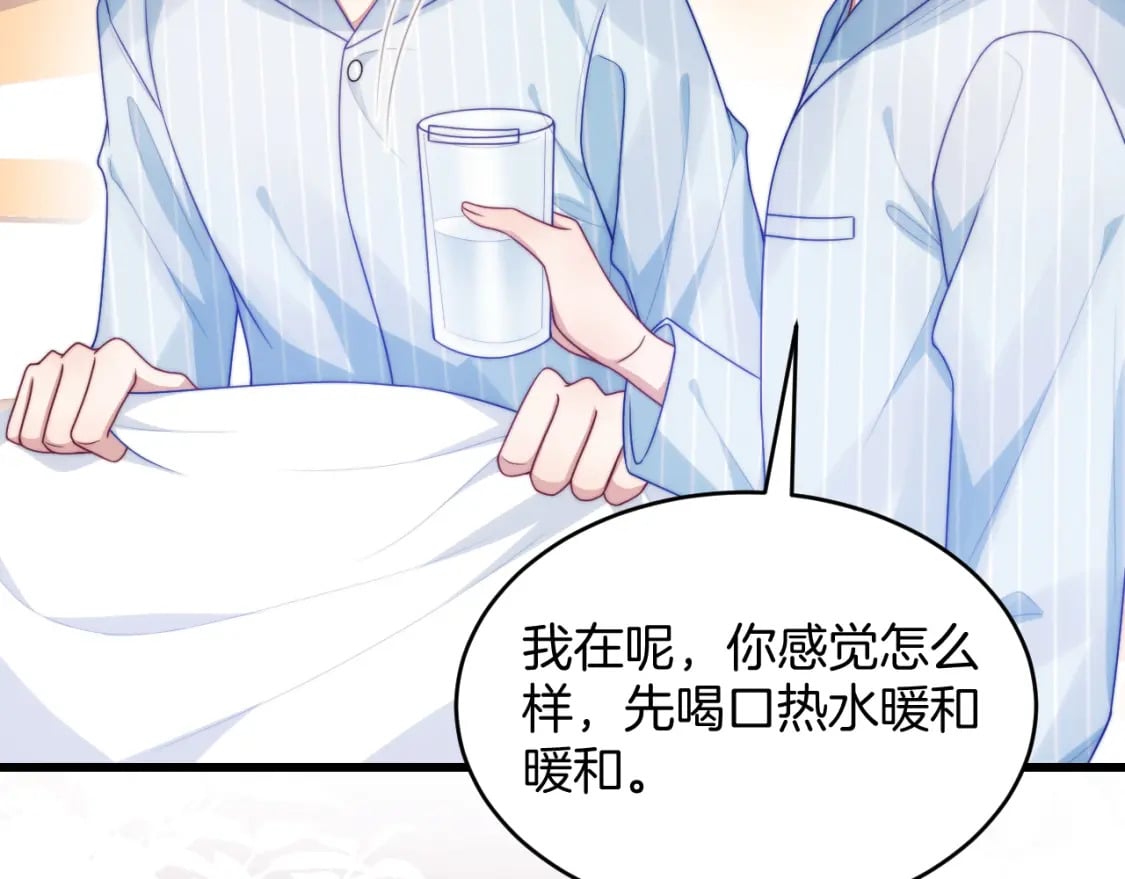 第74话 仁义尽致16