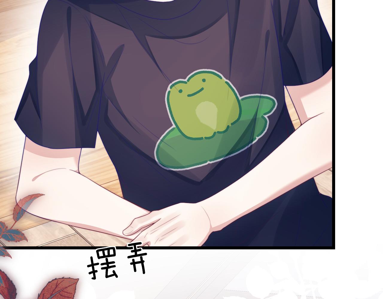 第39话 有我在你身边35
