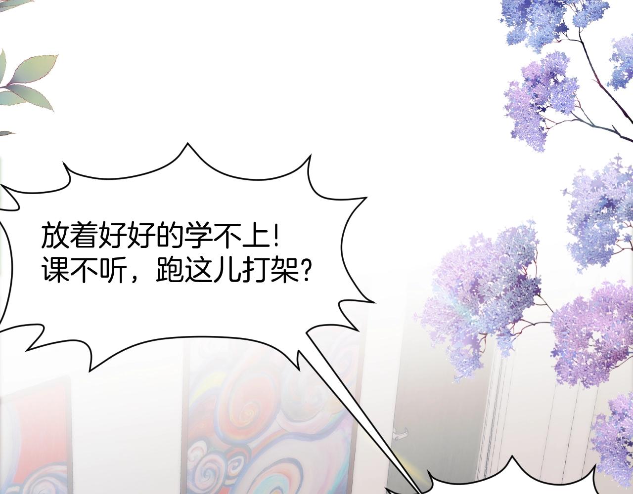 第1话 腰挺细83