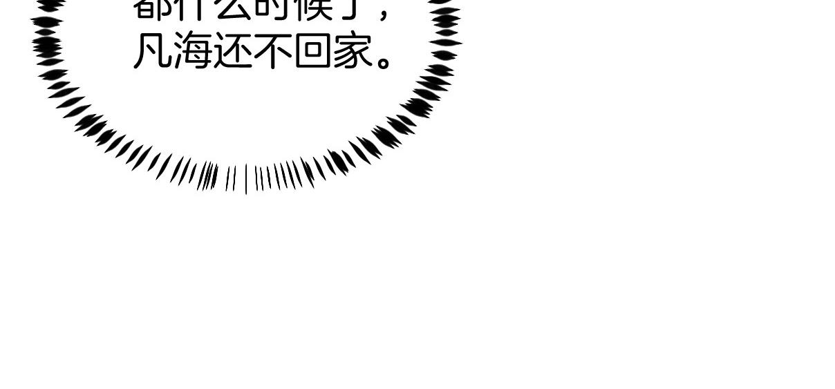 第4话 恶作剧大赛71