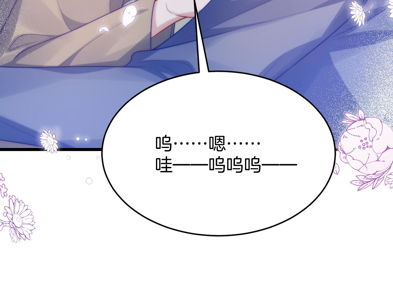 第63话 你身上的味道好闻69