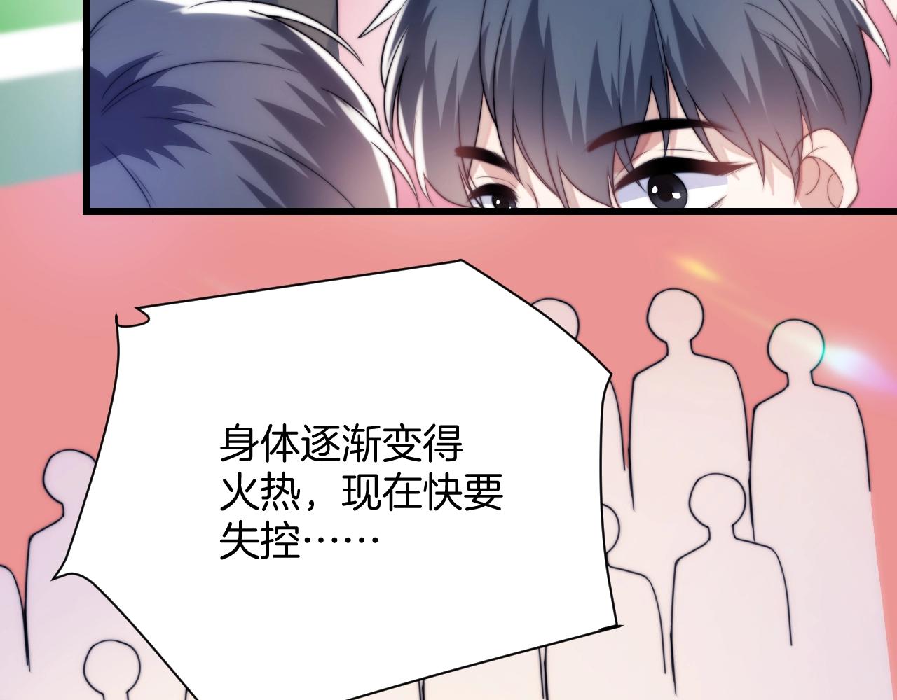 第9话 被迫营业67