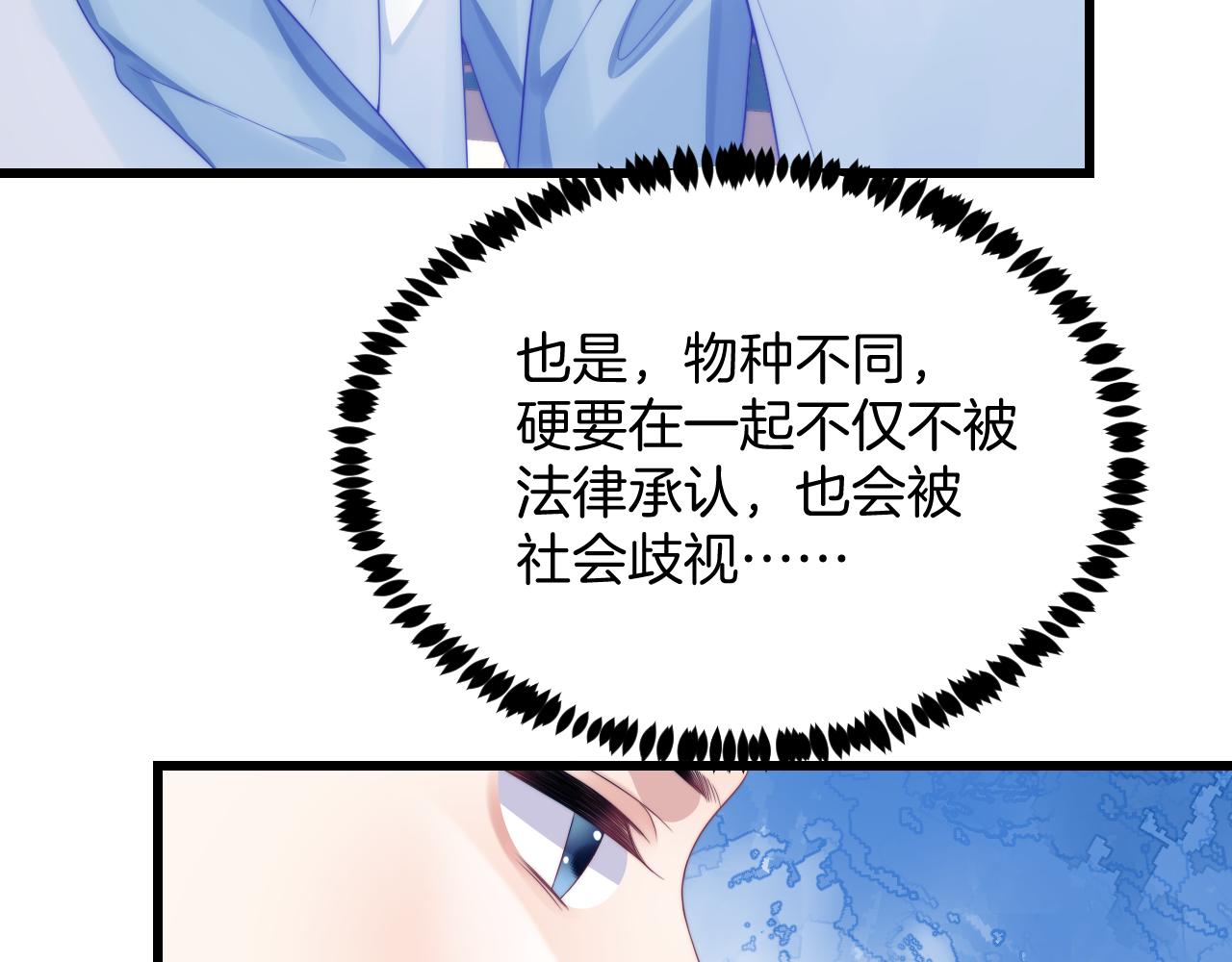 第40话 坏猫，不知好歹！63