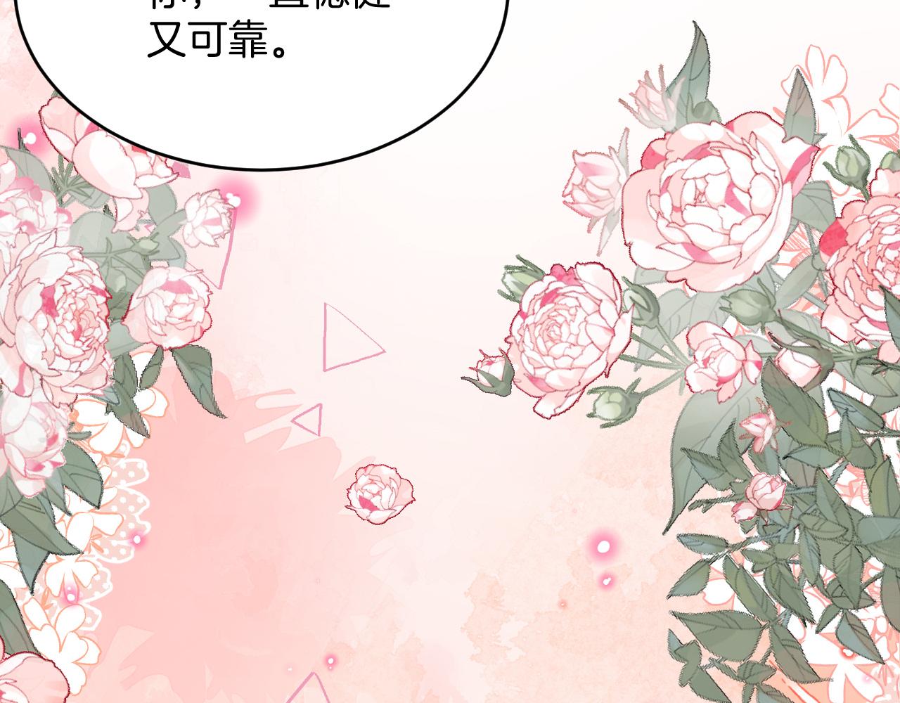 第54话 我很心疼你33
