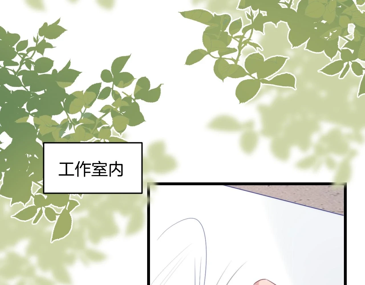 第72话 天生一对15