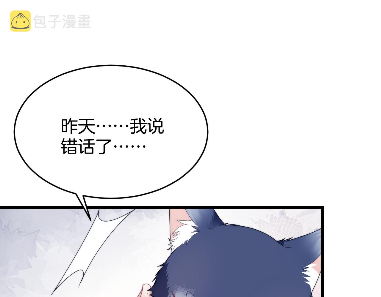 第32话 探望狗狗95