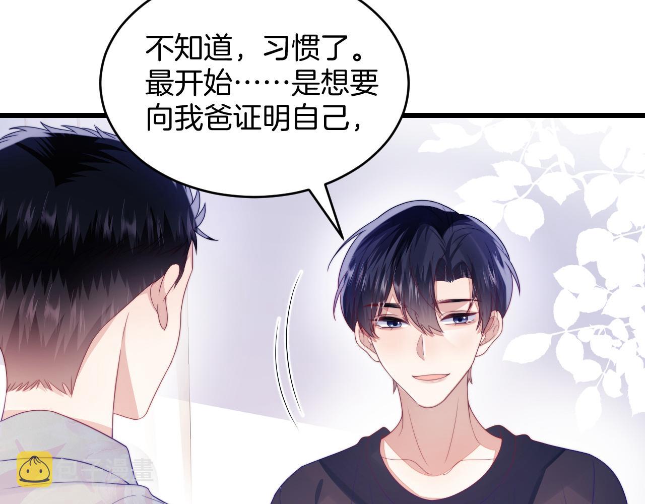 第39话 有我在你身边25