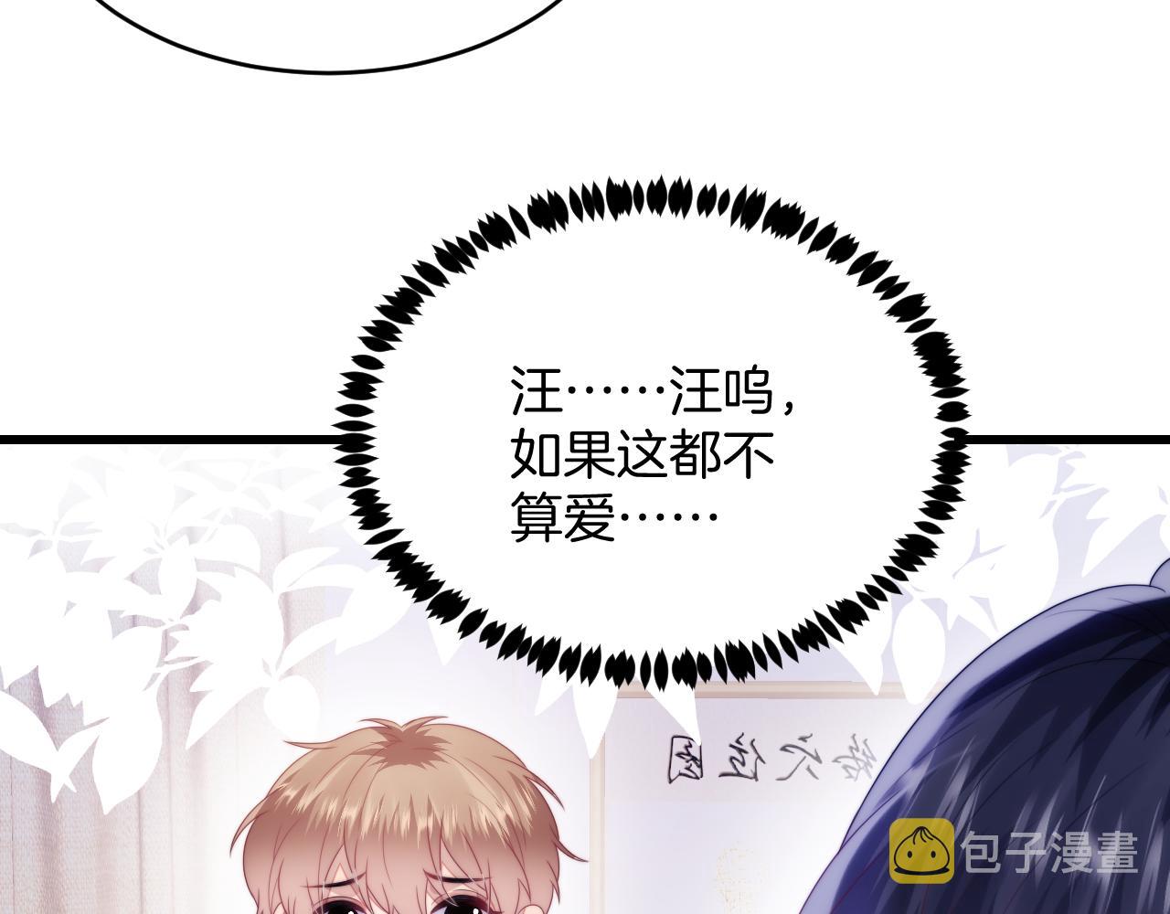 第51话 为了彼此取得胜利16