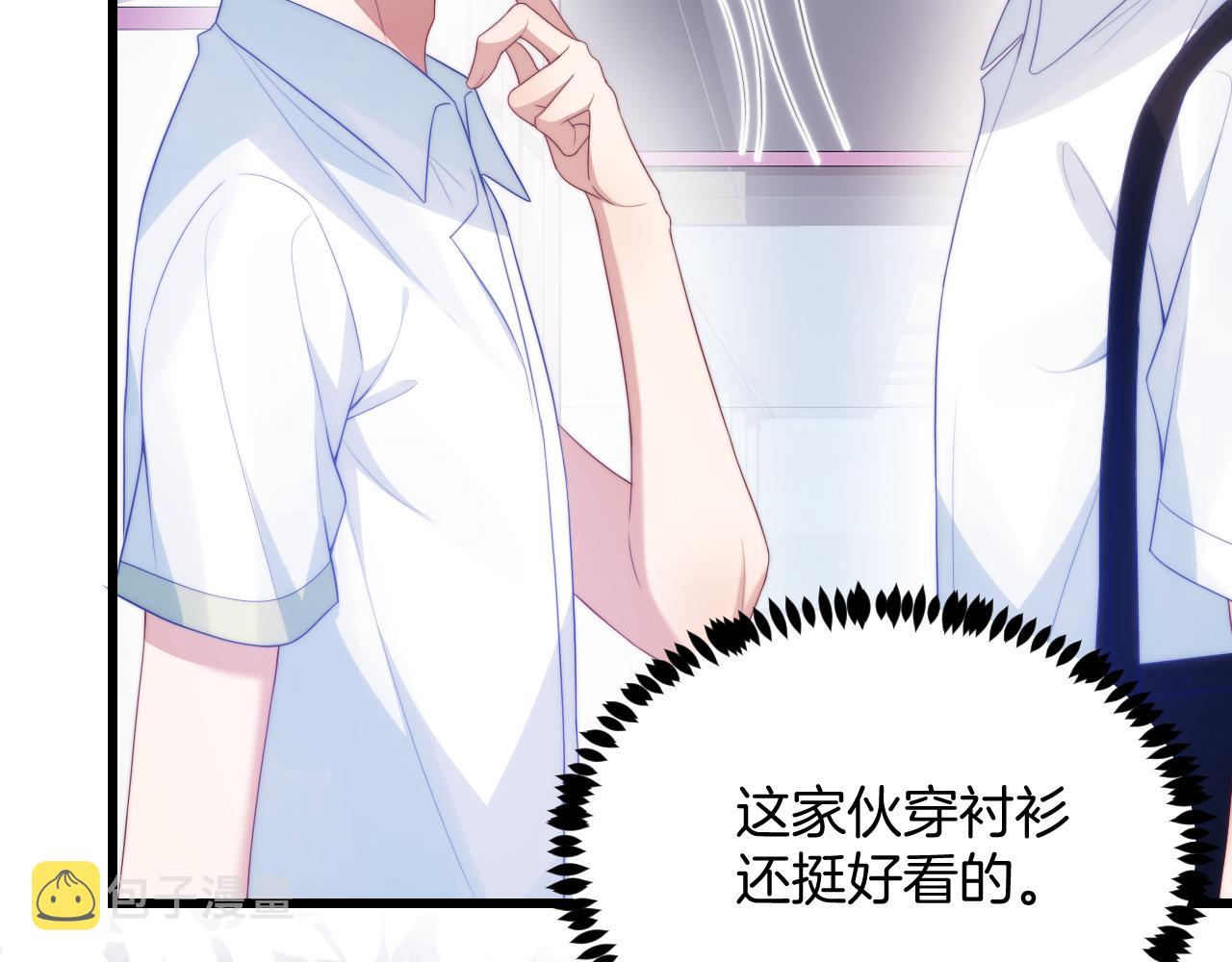 第57话 误认为情侣64