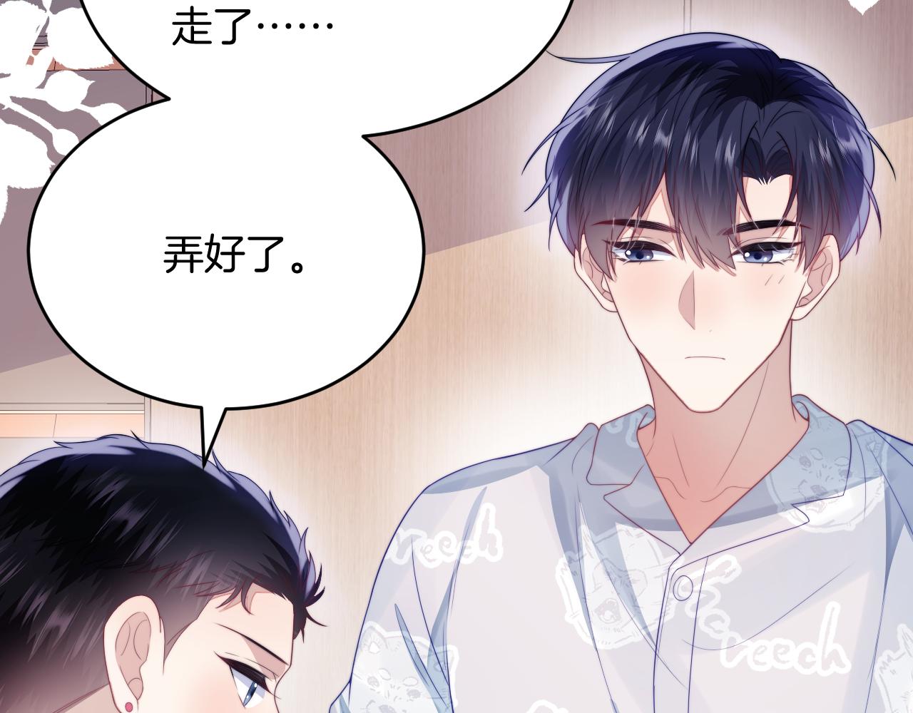 第35话 受伤了就要舔一舔39