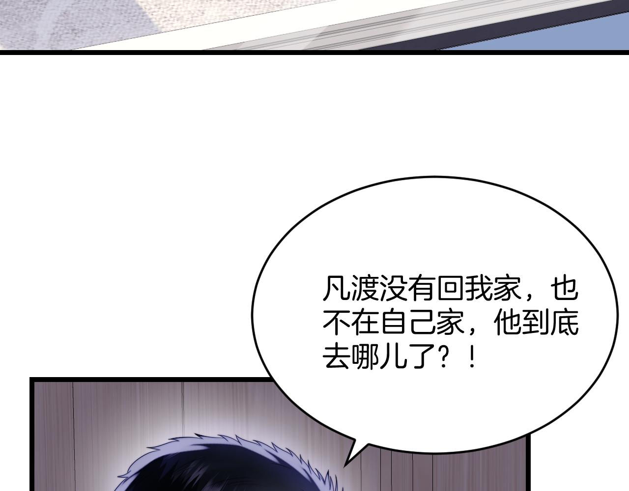 第34话 心机谢故93