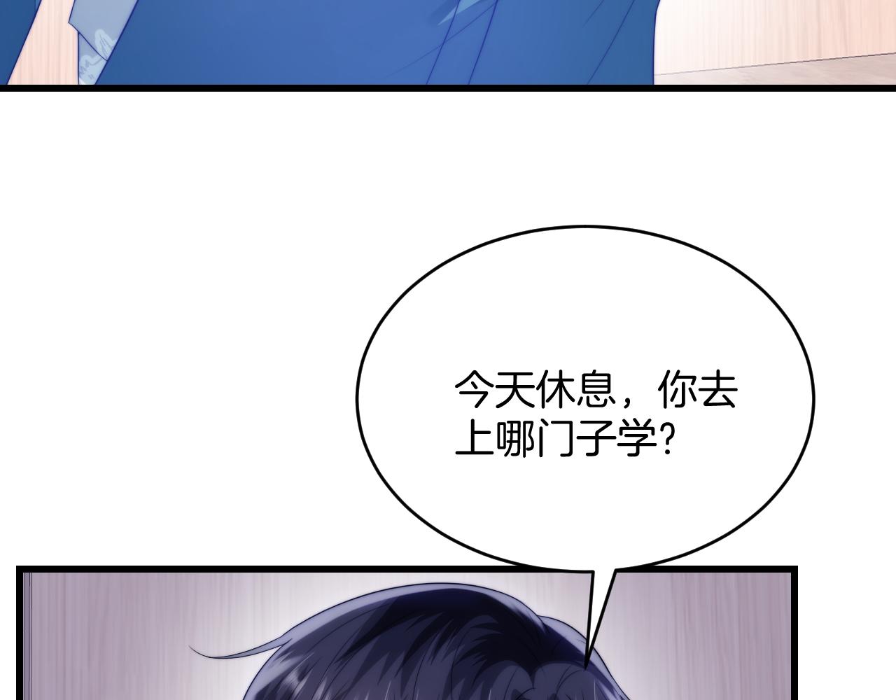 第36话 狗狗告白14