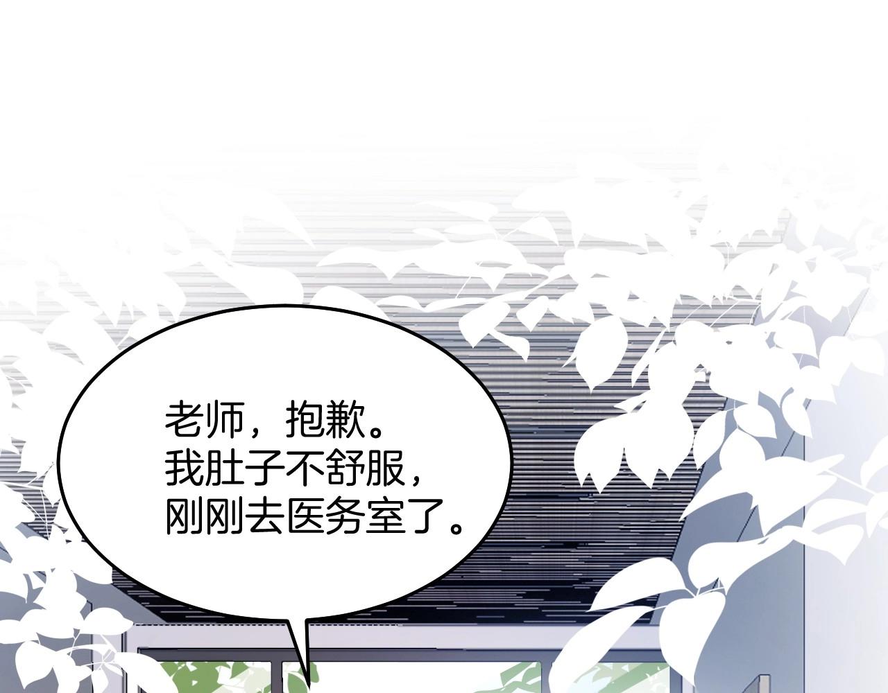 第6话 被人摸兽耳22
