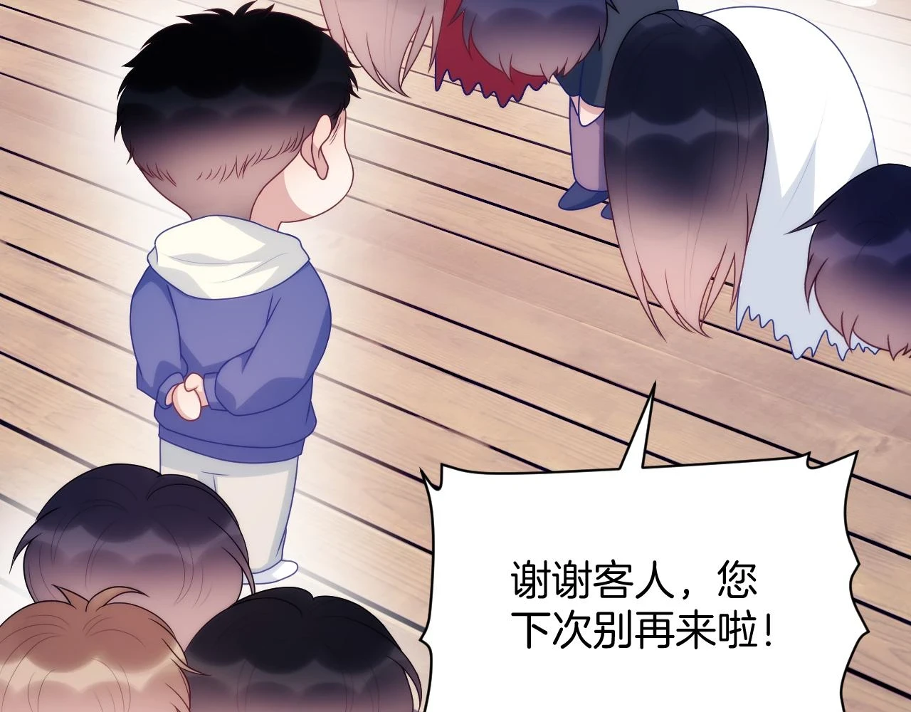 第72话 天生一对74
