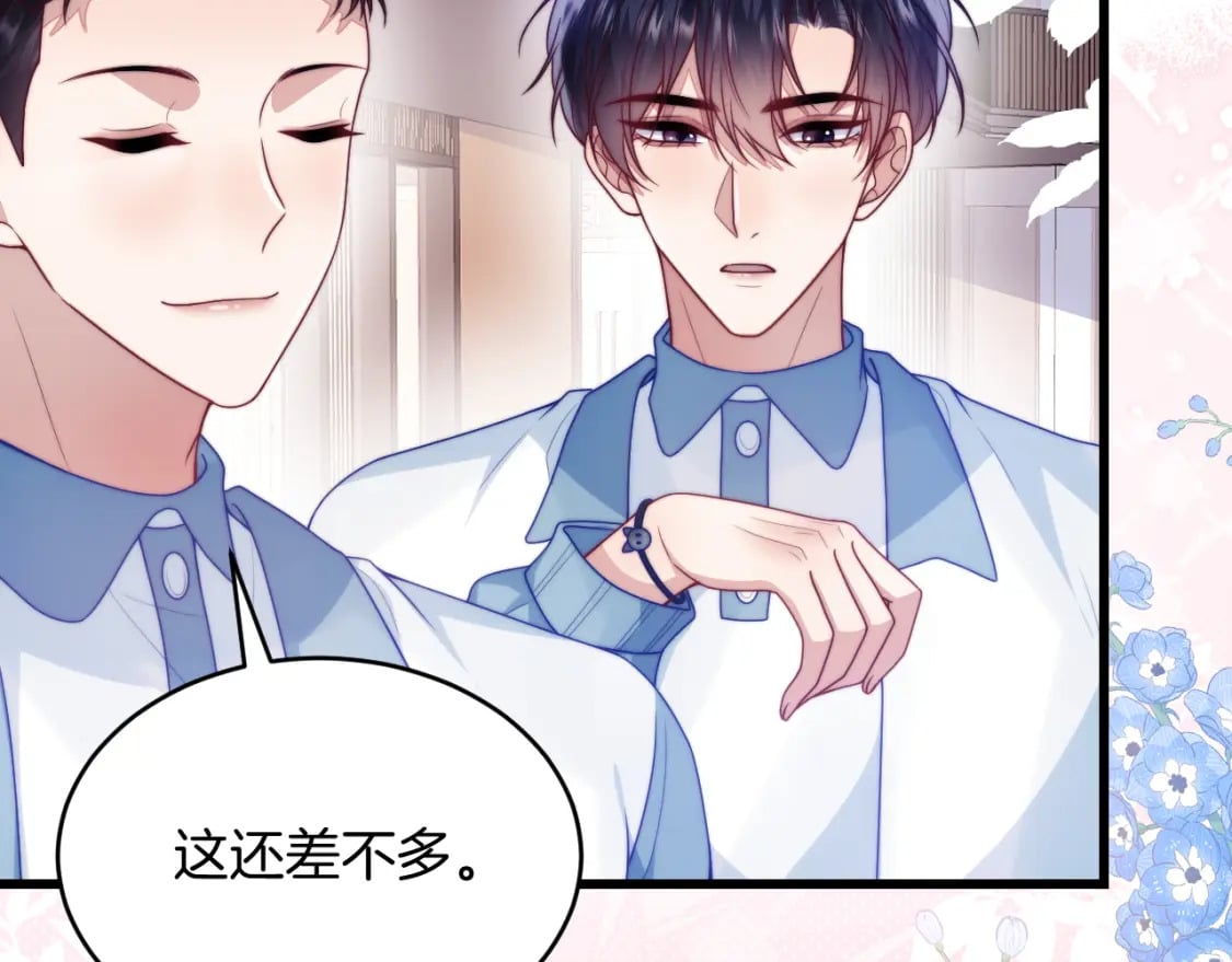 第77话 贴贴猫猫31