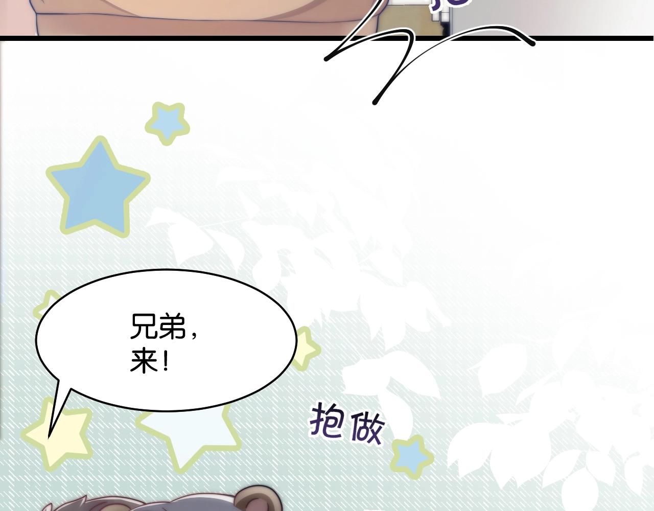 第1话 腰挺细99