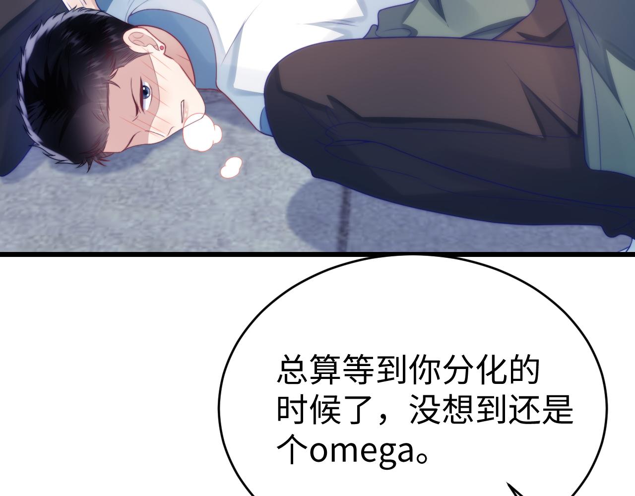第23话 谁敢动他！十倍奉还！12