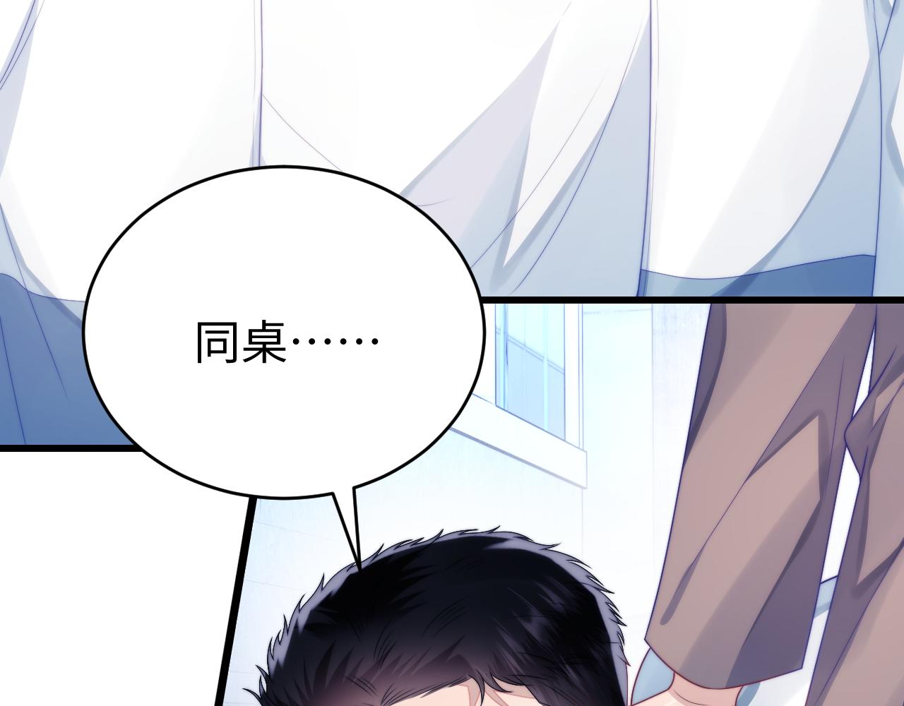第23话 谁敢动他！十倍奉还！34