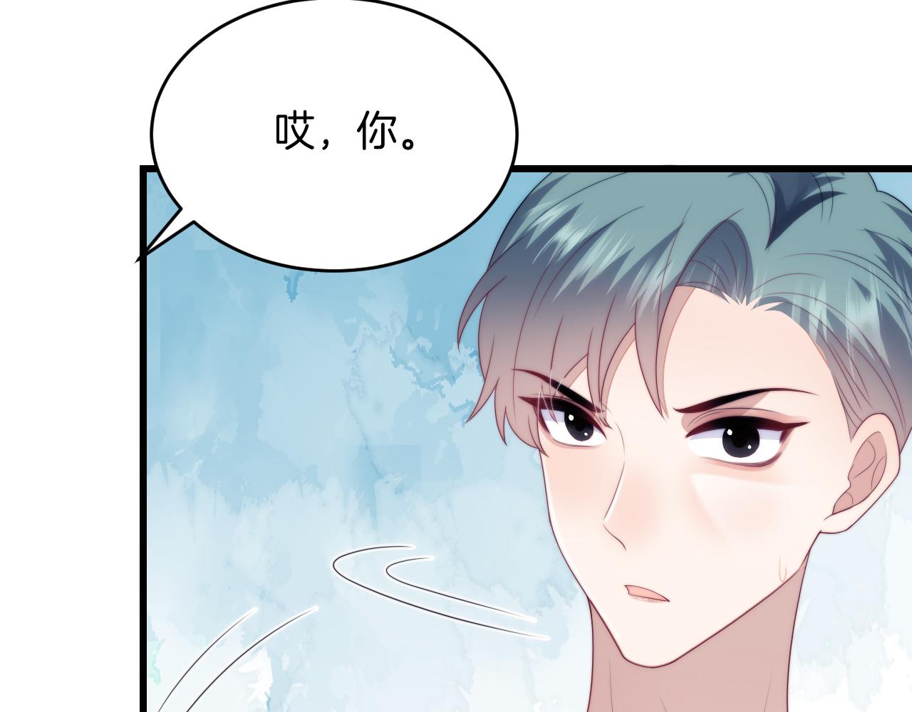第54话 我很心疼你85