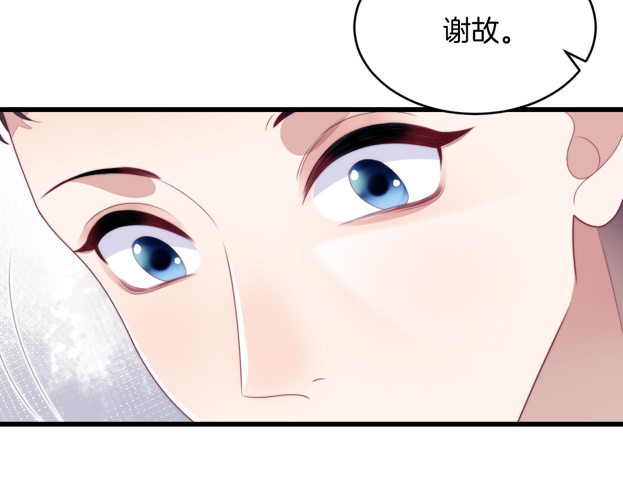 第49话 是我欠你的55