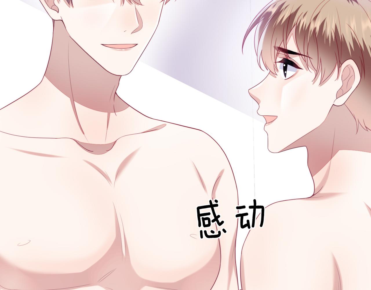 第42话 吃醋61