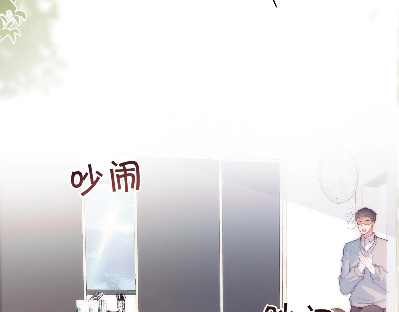 第2话 受不了了？29