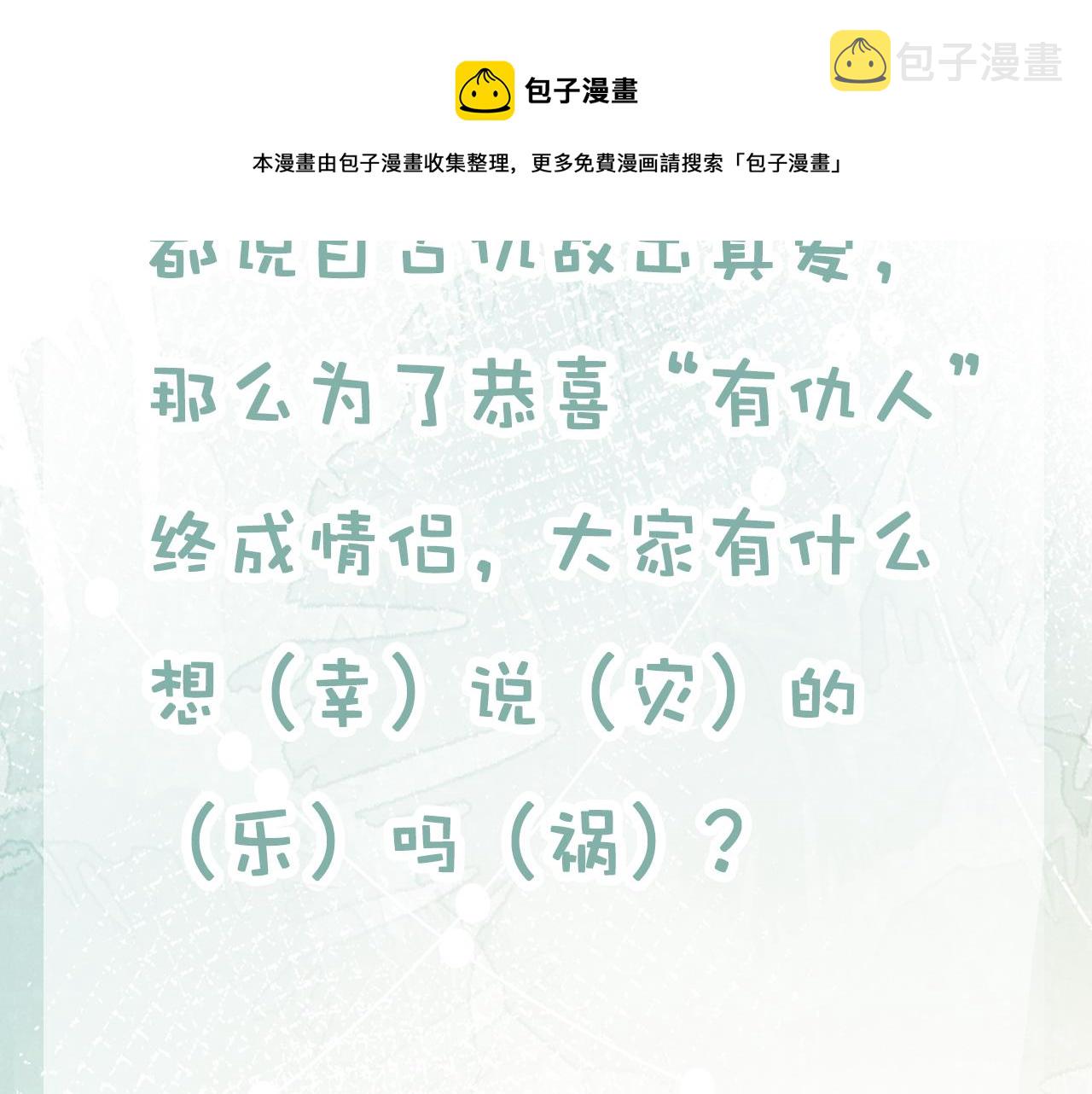 第4话 恶作剧大赛124