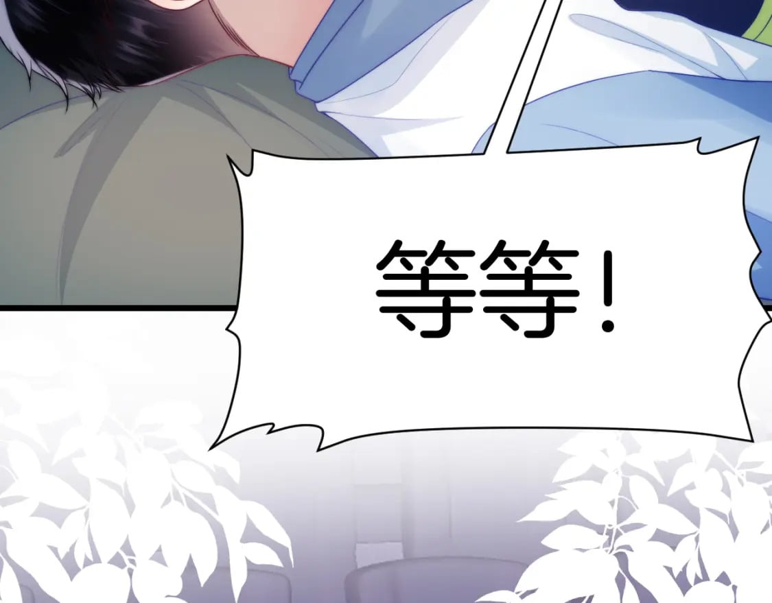 第81话 猫猫会吃醋的86