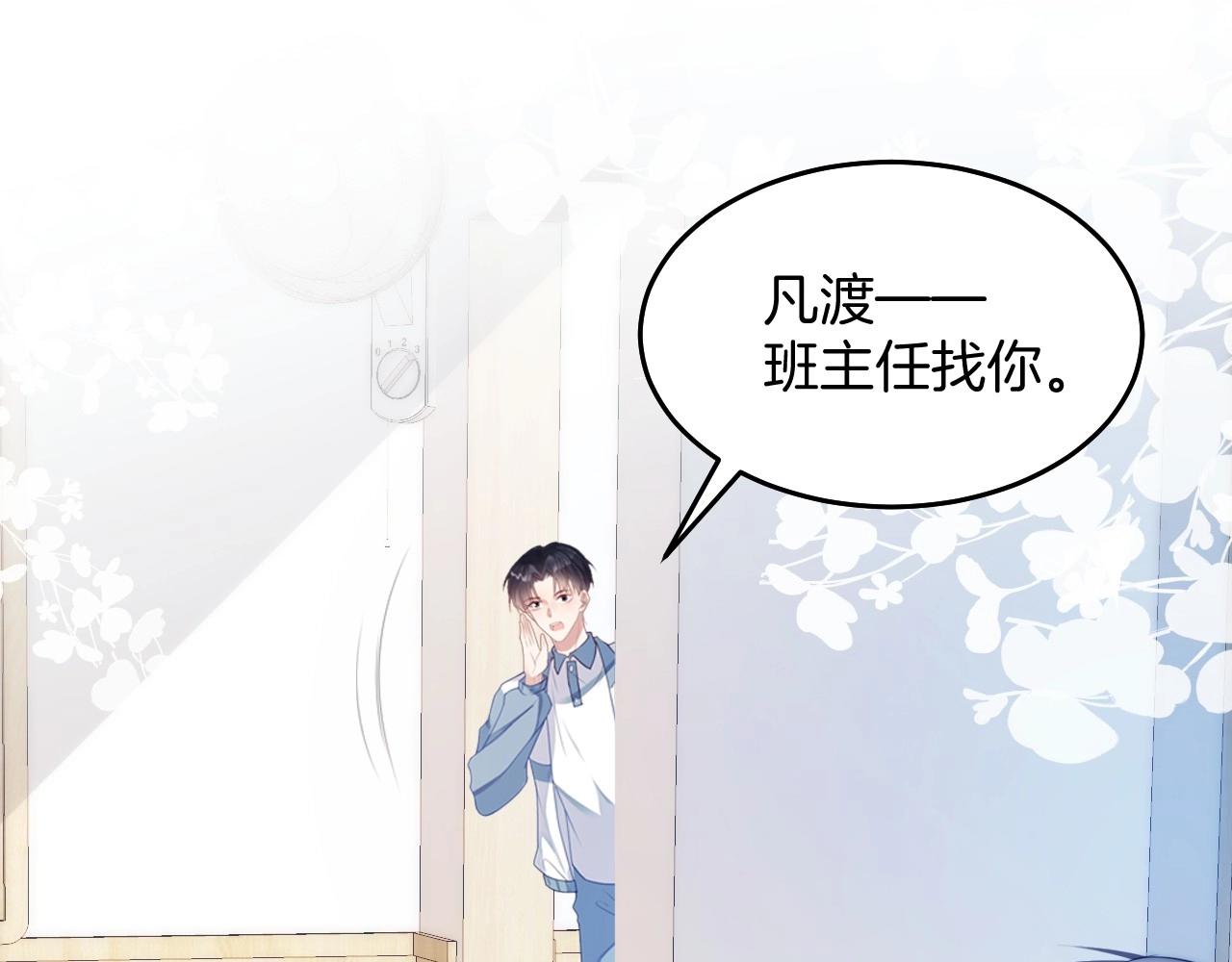 第7话 猫猫落水89