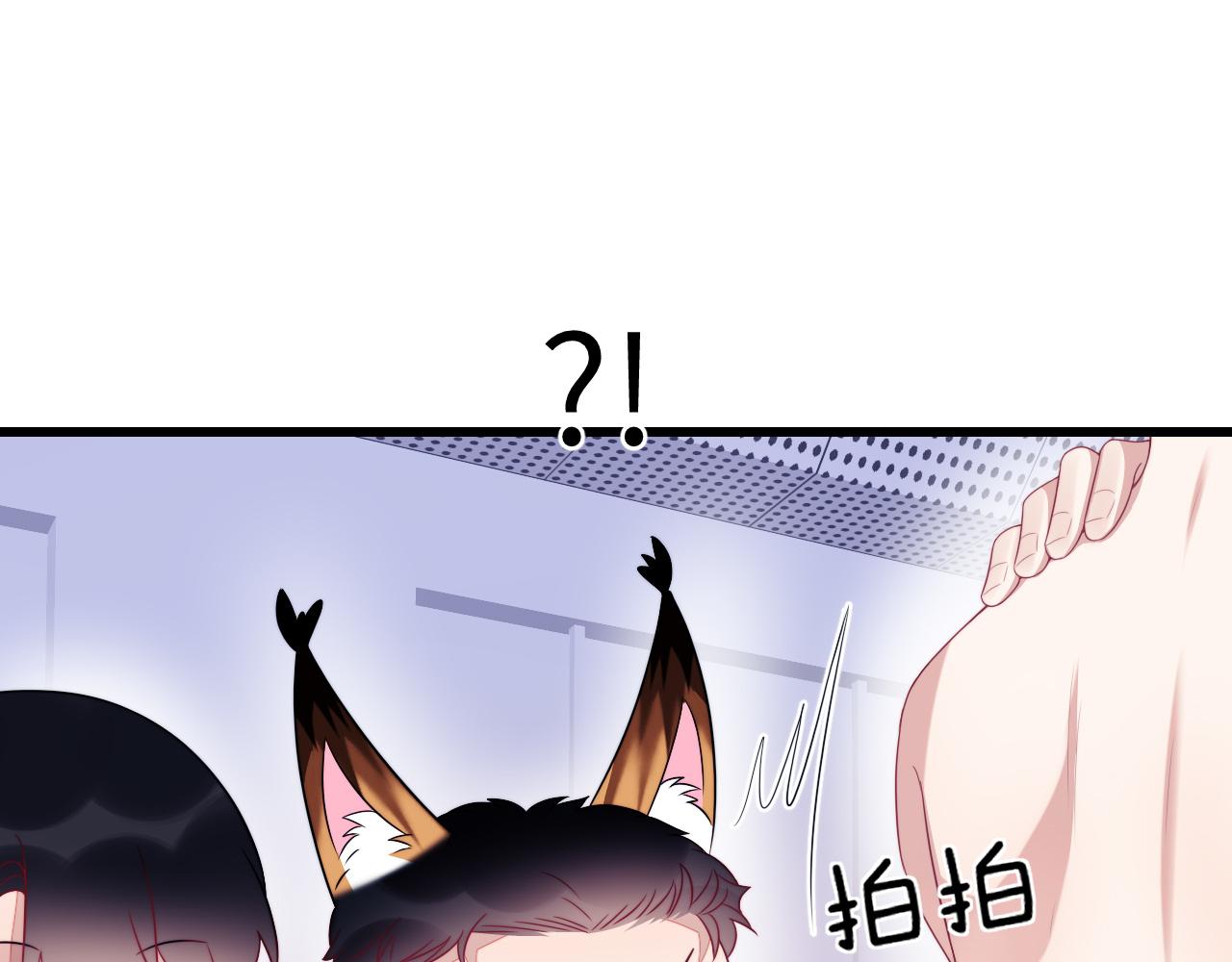 第42话 吃醋63