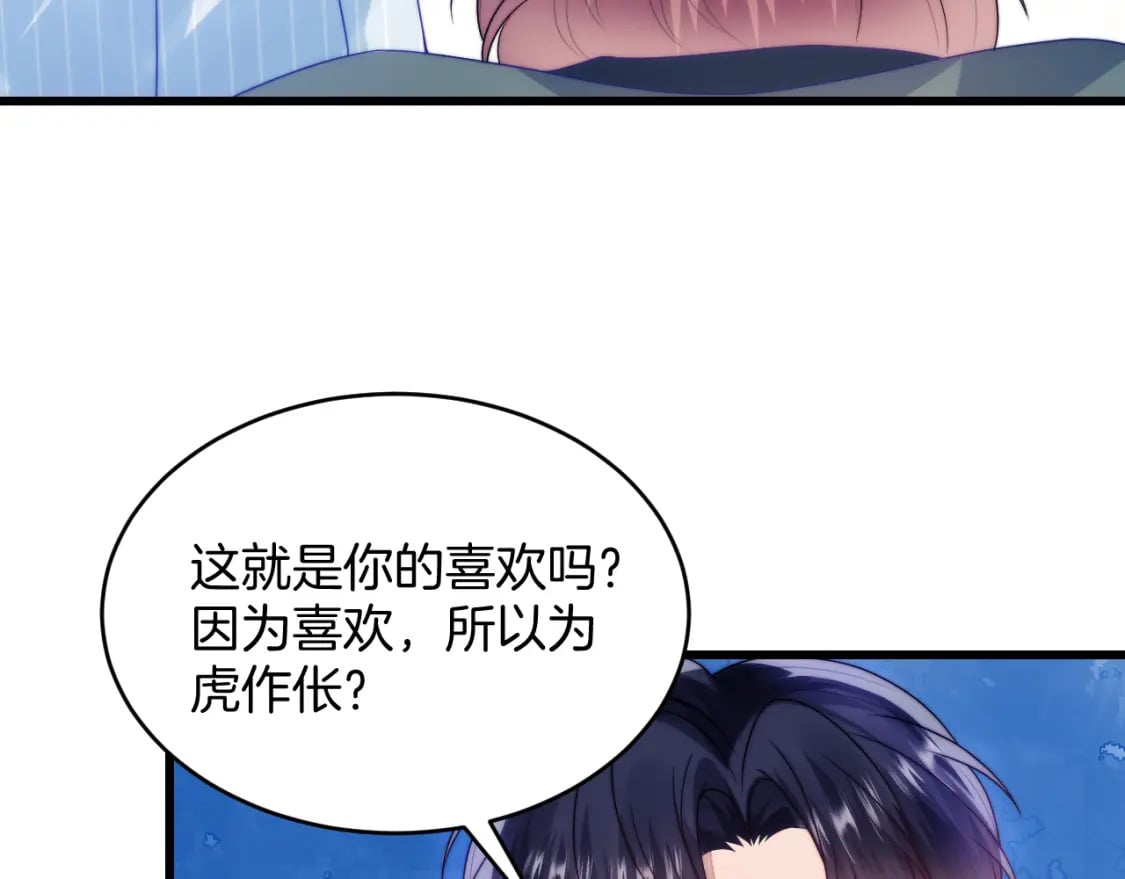 第74话 仁义尽致41