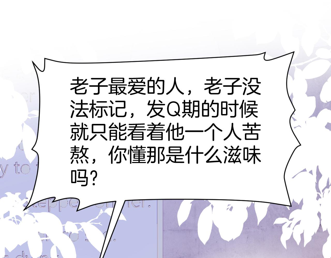 第44话 凡渡报名斗兽8