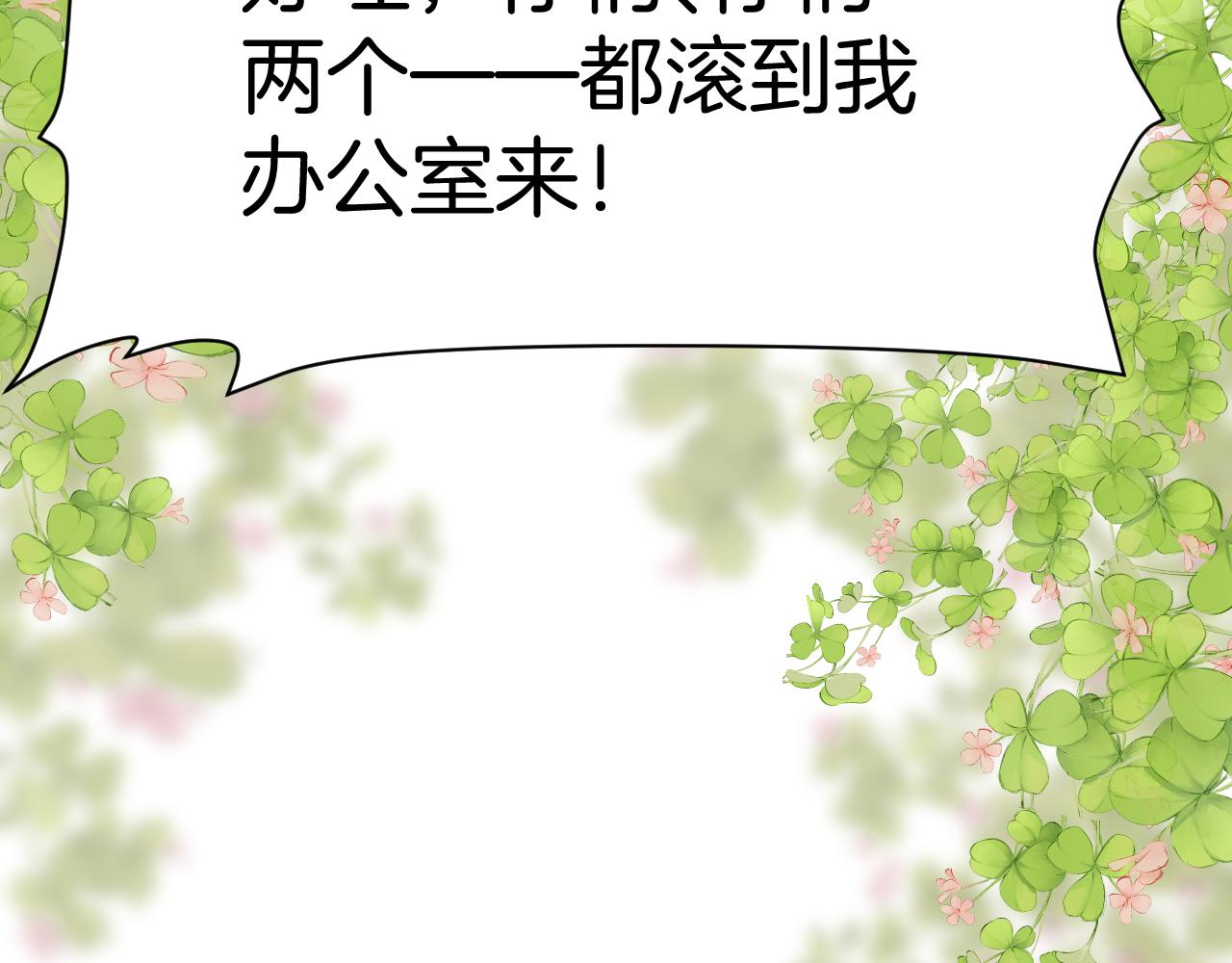 第30话 哒咩！会被误会的！41