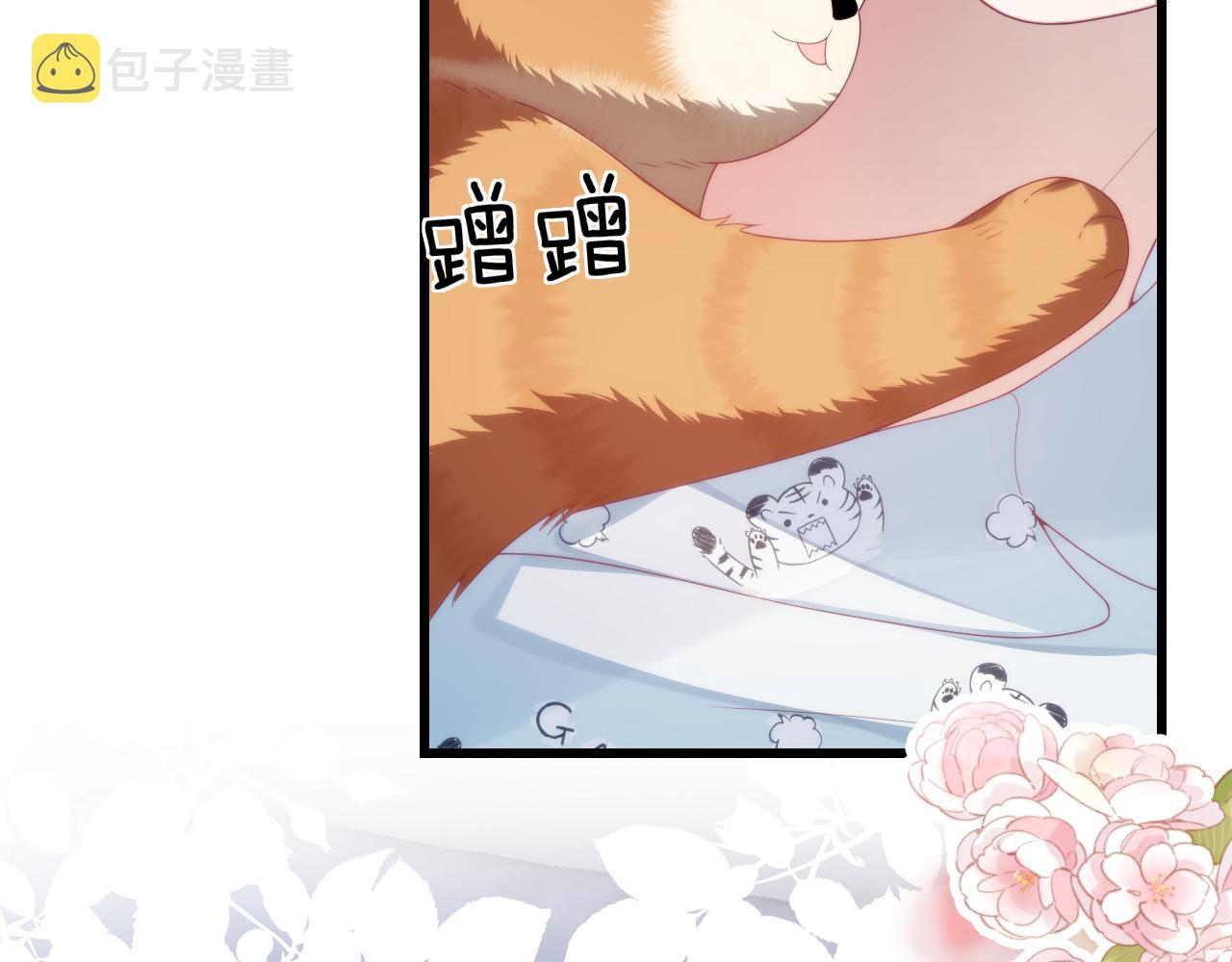 第28话 到处都是他的信息素味81