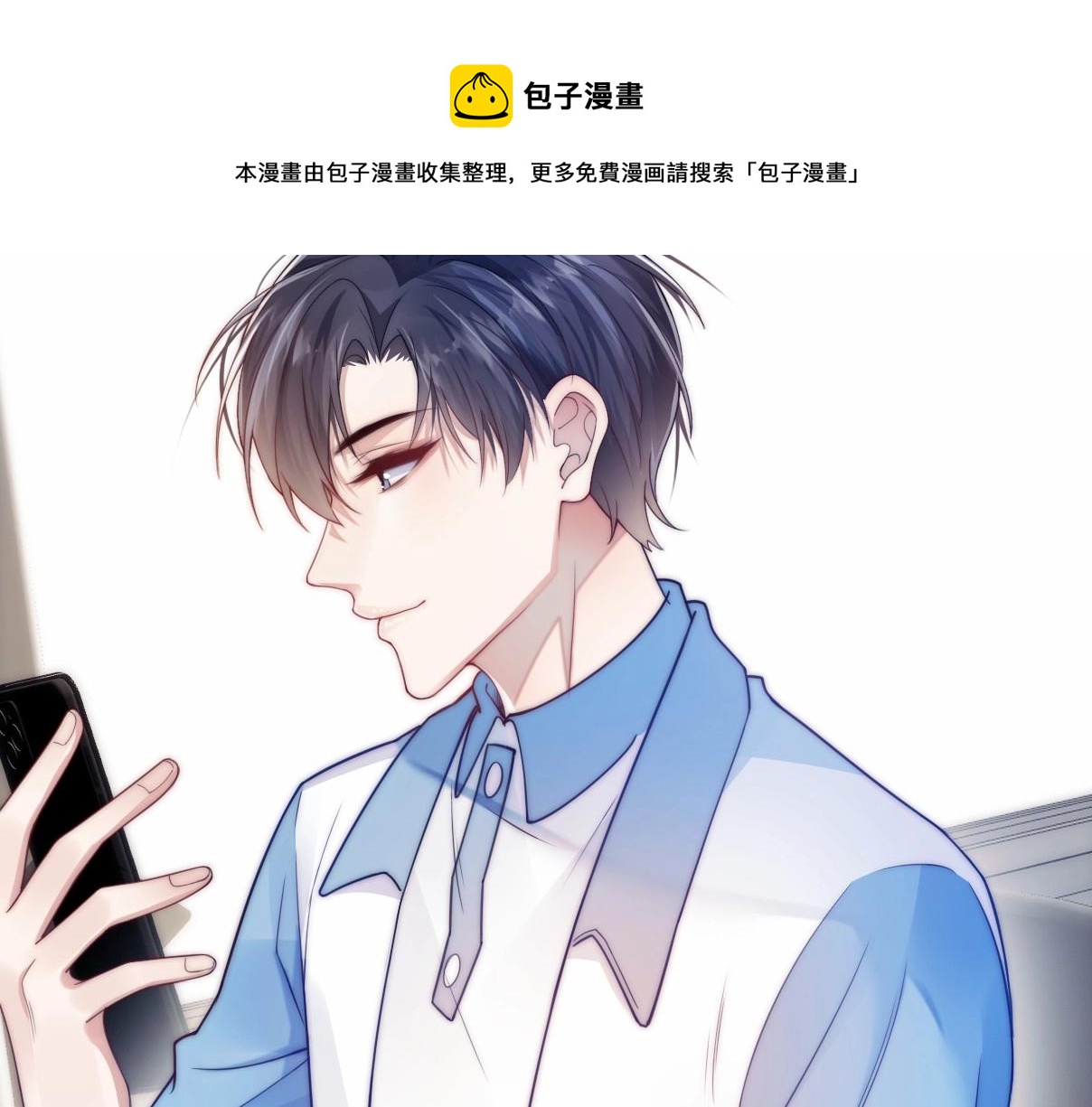 第4话 恶作剧大赛80