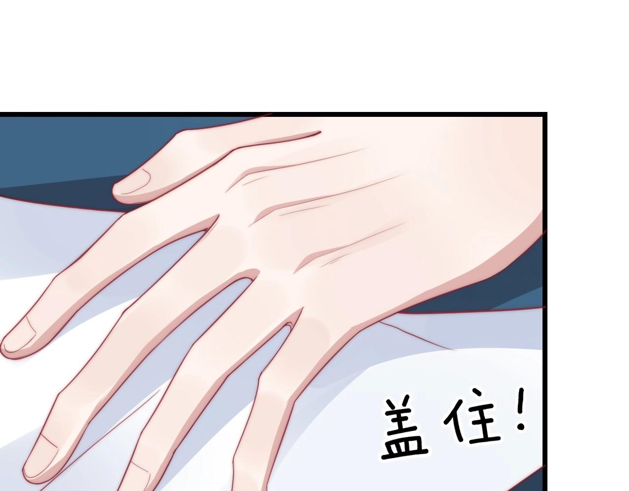 第6话 被人摸兽耳39