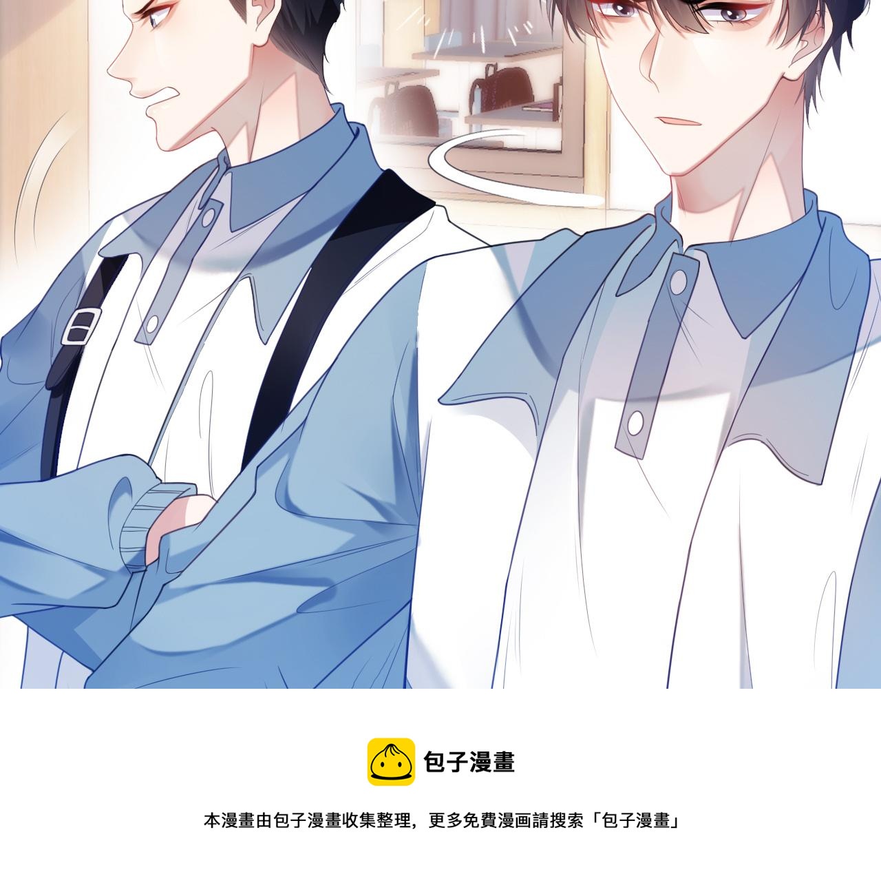 第5话 I do！40